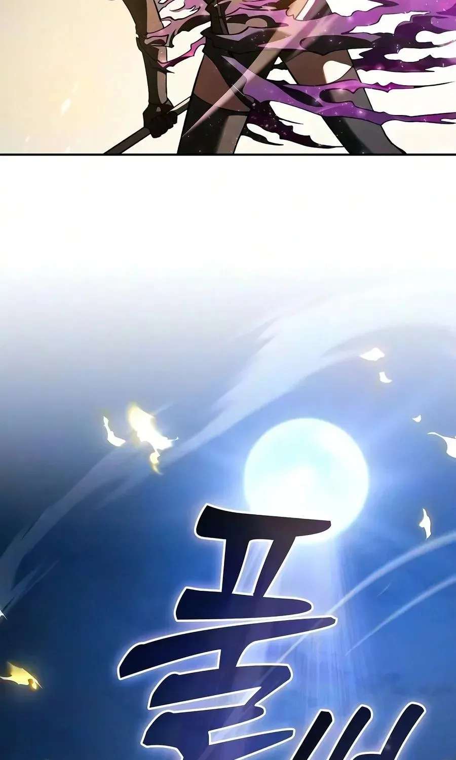 Academy’s Genius Swordmaster Chapter 152 - page 33