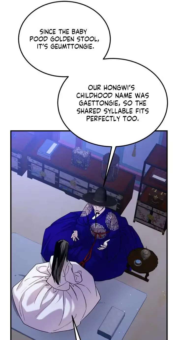 I Was Reincarnated as King Danjong's Nanny Chapter 47 - page 45