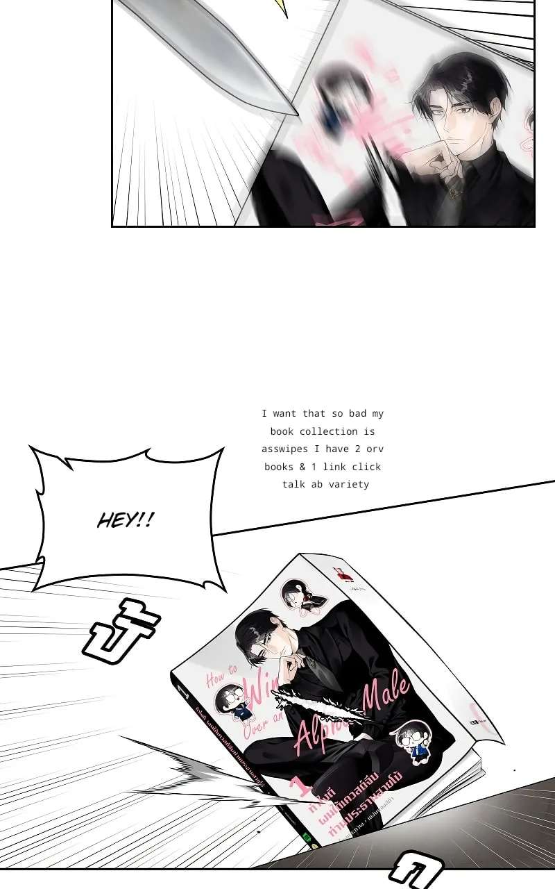 How to Win Over an Alpha Male Chapter 35 - page 28