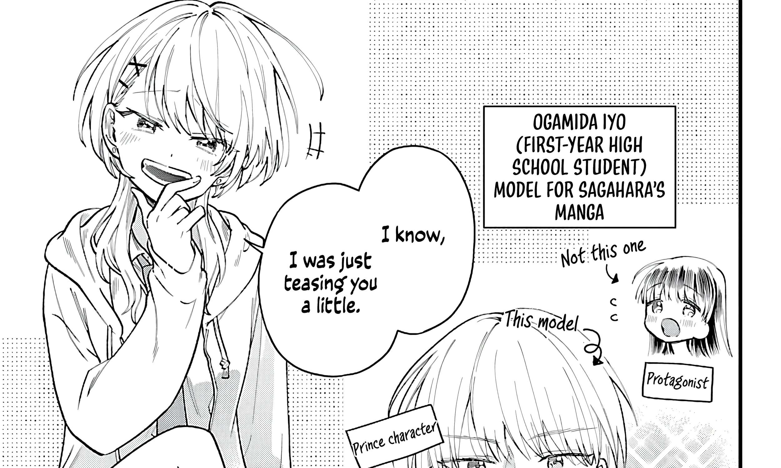 Ogamida-san Wants To See Your Blushing Face Chapter 1 - page 14
