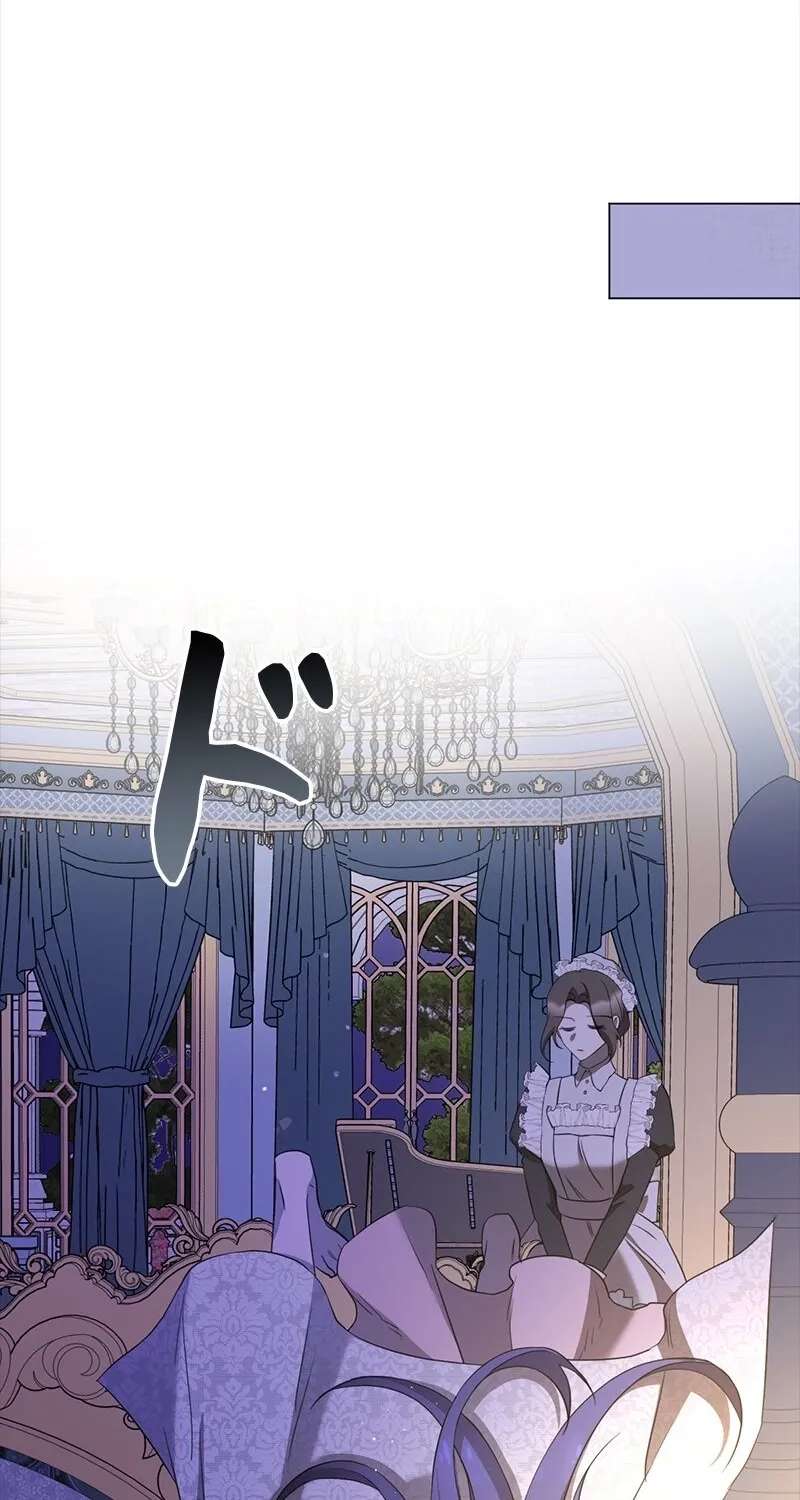 How A Villainess Survives As A Saint Chapter 21 - page 55