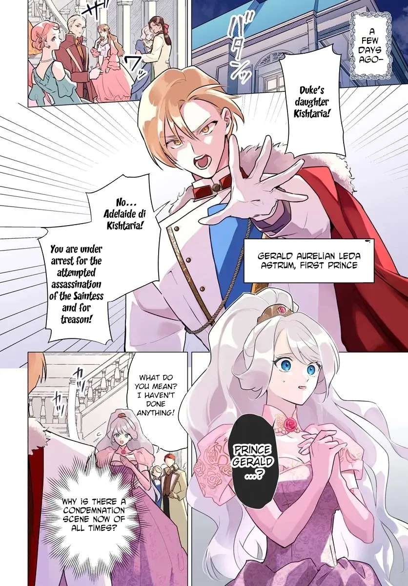 Watakushi ni Koi Shite Kudasai!: Loop Nikaime no Akuyaku Reijou desu ga Hametsu Kaihi no Tame Yuwaku Shimasu Chapter 1 - page 4