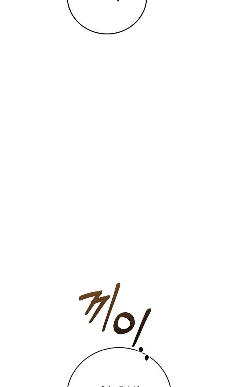 Marriage Starts with an Interview Chapter 43 - page 57