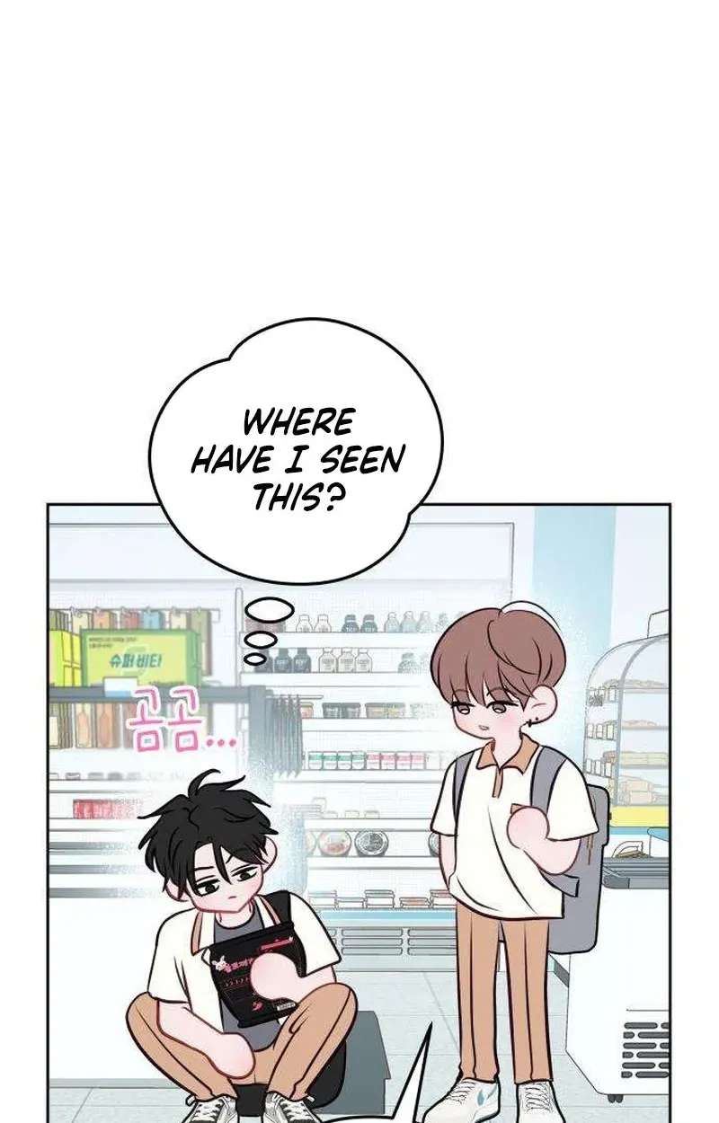 A Very Private Space Chapter 6 - page 67
