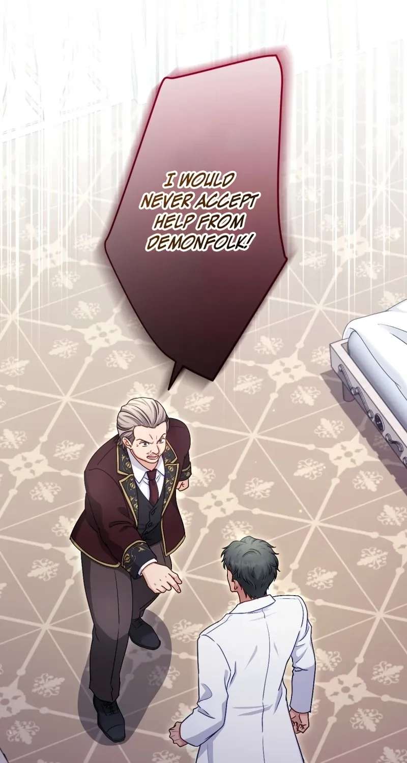 His Majesty Is My Ideal Boss! Chapter 23 - page 2