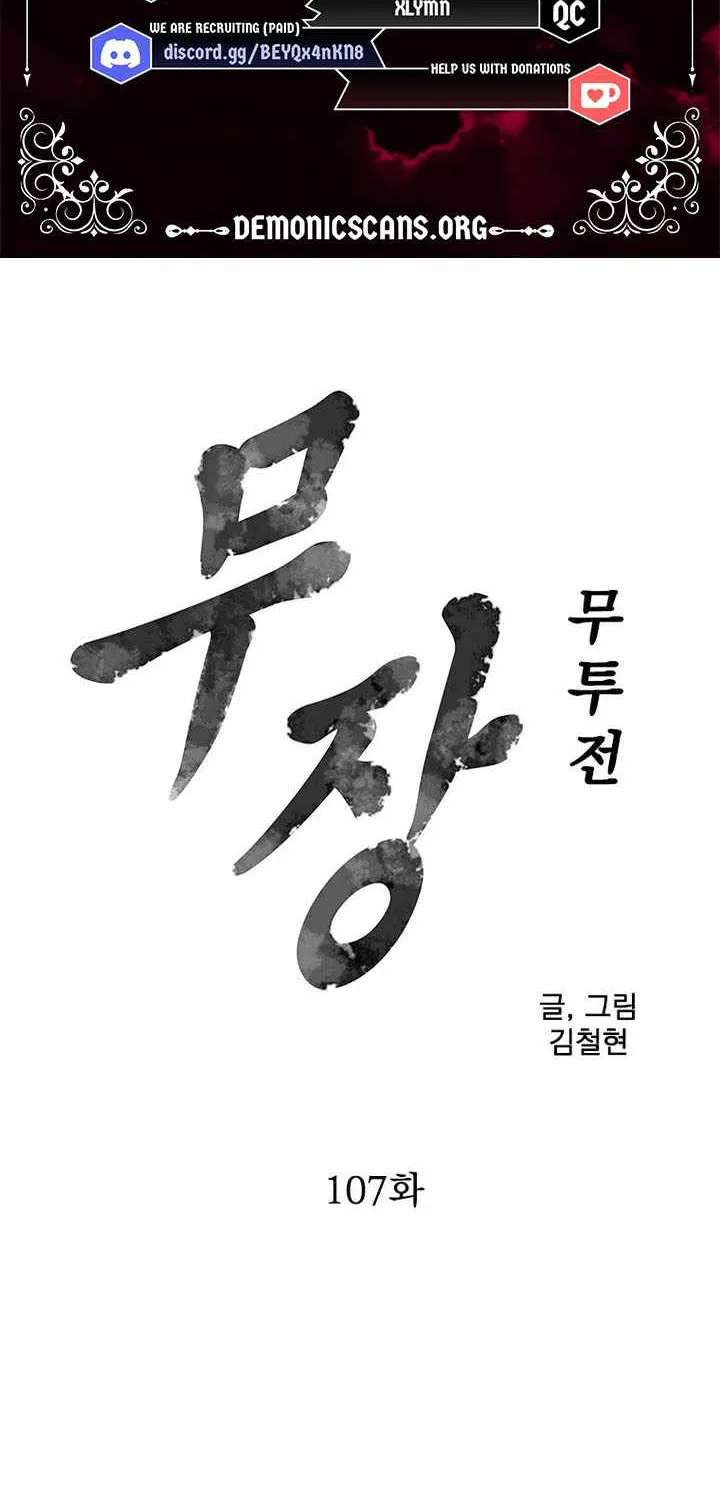 The General - Fighting Legend Chapter 107 - page 6