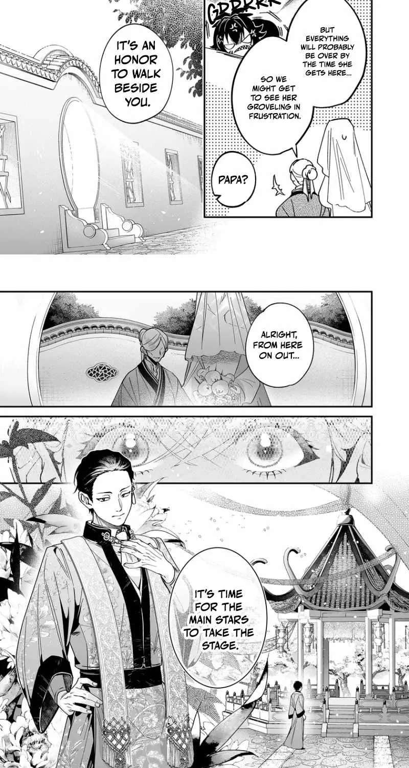 Hero's Party Want To Experience Love Chapter 60 - page 7