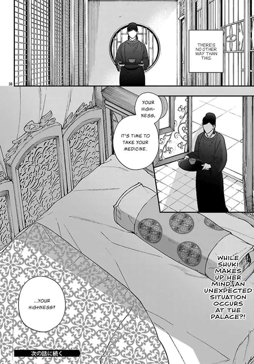 The Requiem Of The Blooming Princess Chapter 16 - page 39