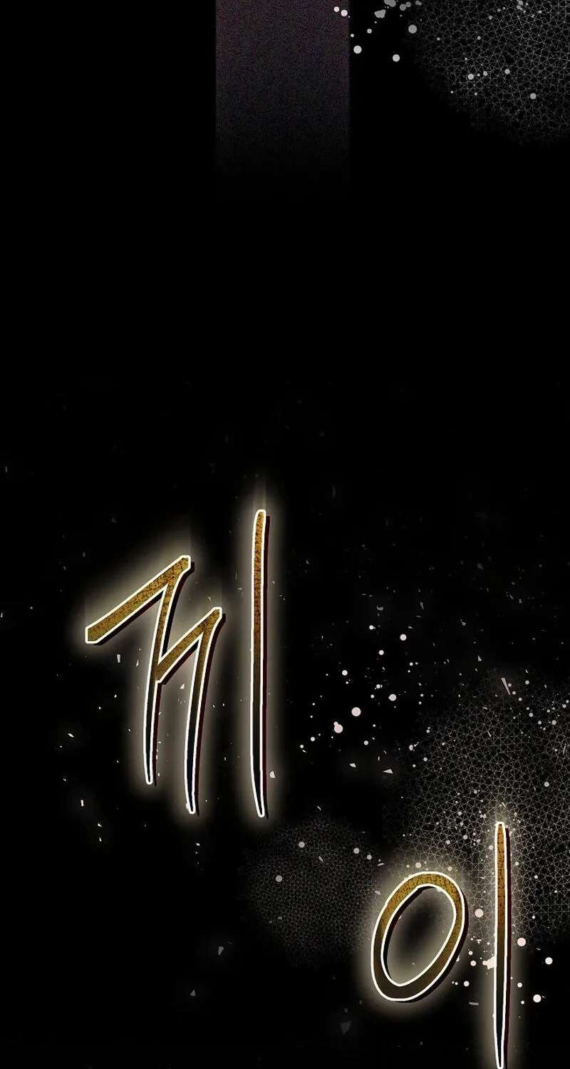 I Became the Only Healer in This World Chapter 61 - page 37