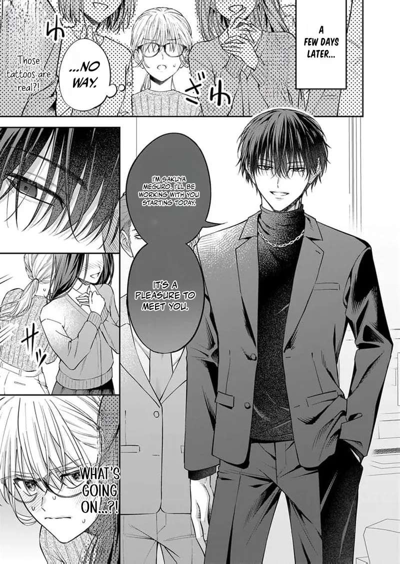 Sakuya, who's so melodramatic, keeps trying to drag me into his obsession Chapter 4 - page 15