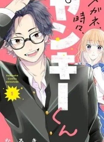 Glasses with a Chance of Delinquent