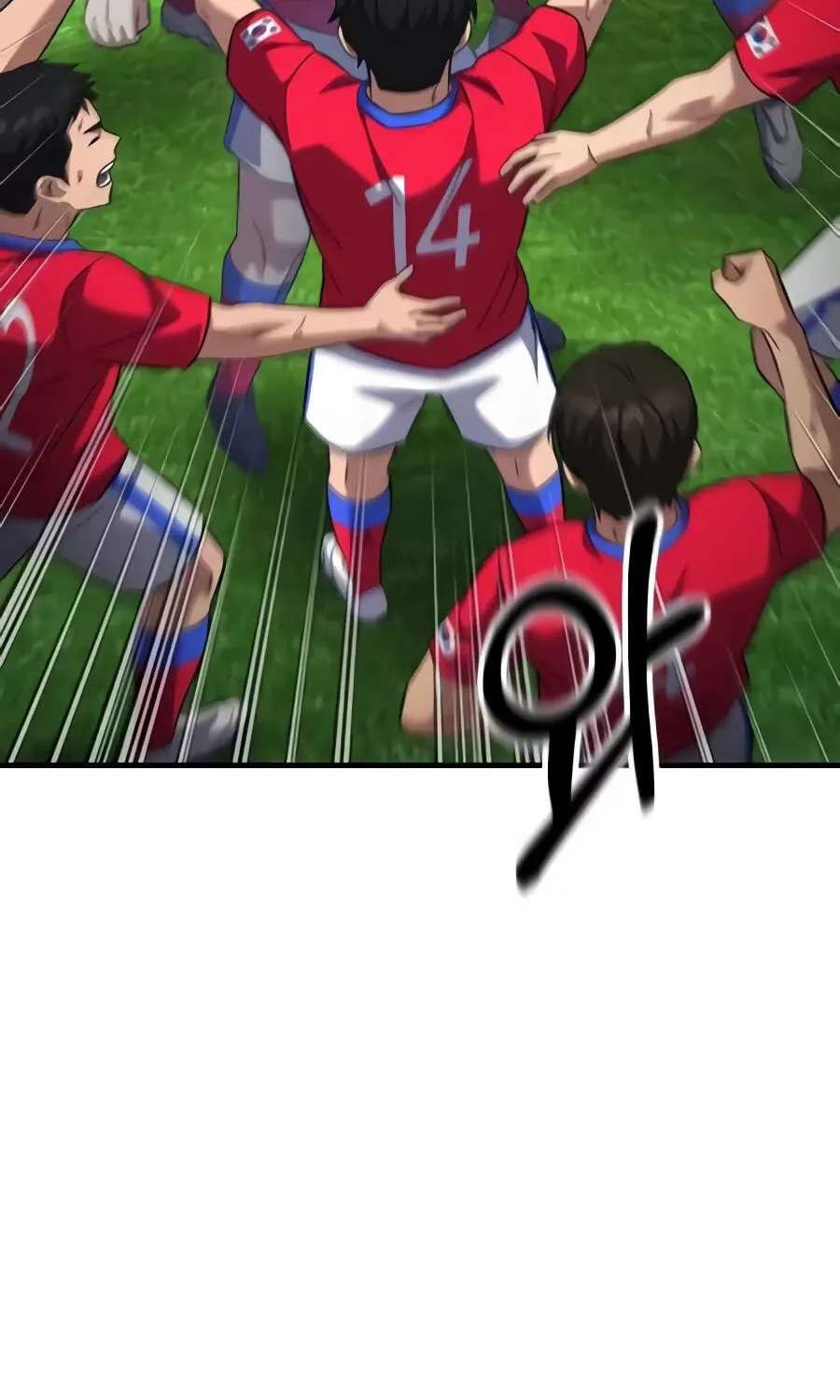 The Genius Midfielder With the Killer Pass Chapter 71 - page 13