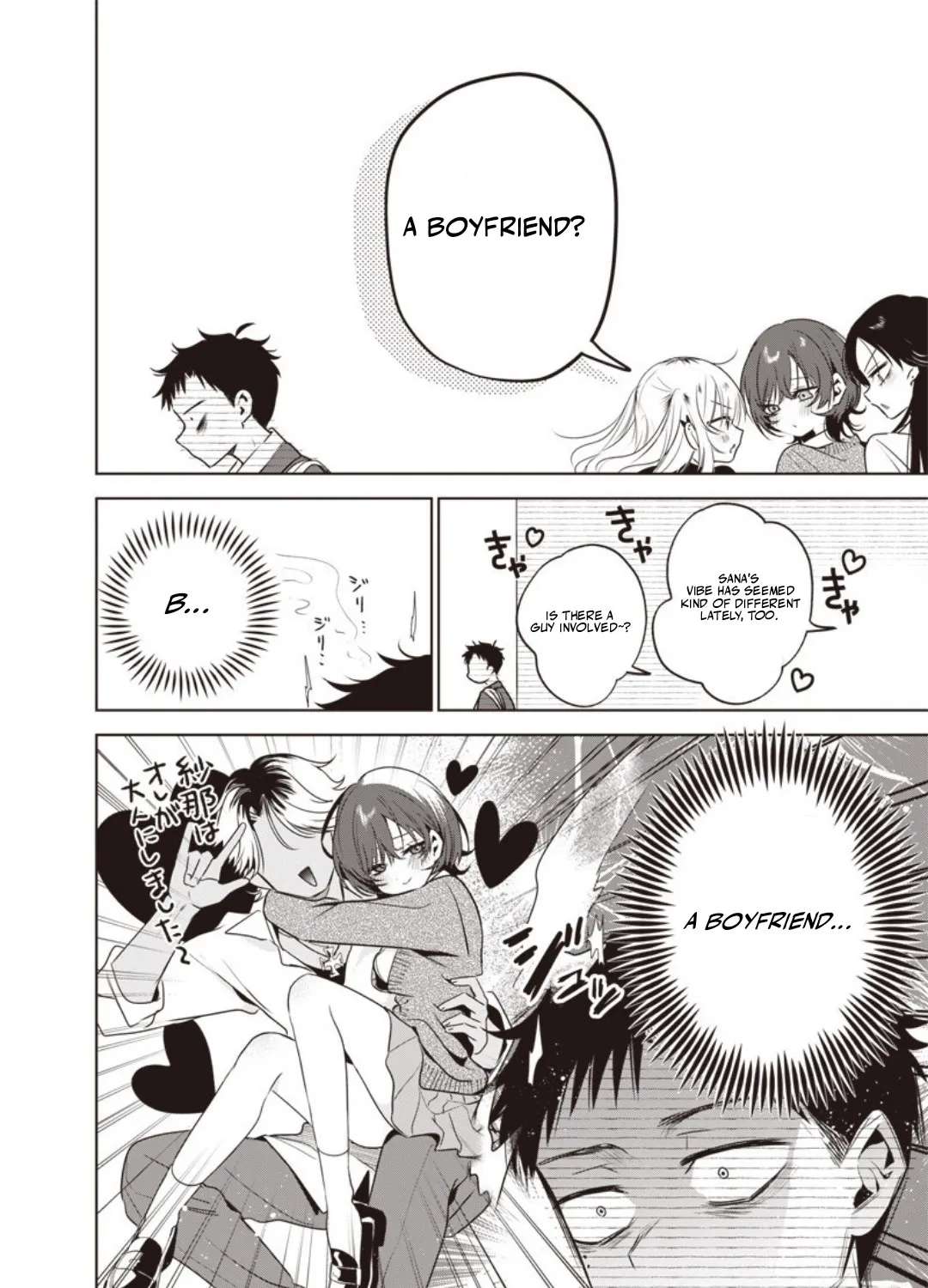 My Unpredictable Ex Is My Senpai Chapter 7 - page 12