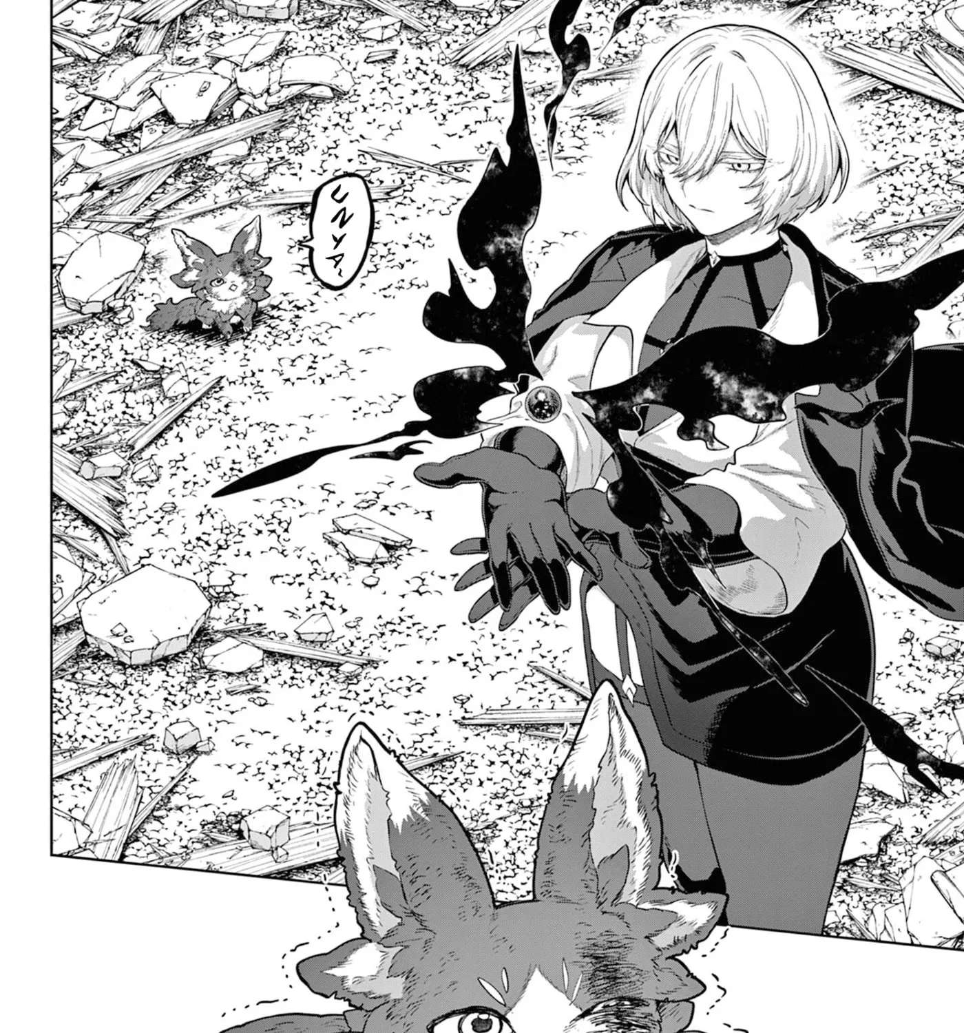 KaguRai: Kagura & Raito Chapter 65 - page 25