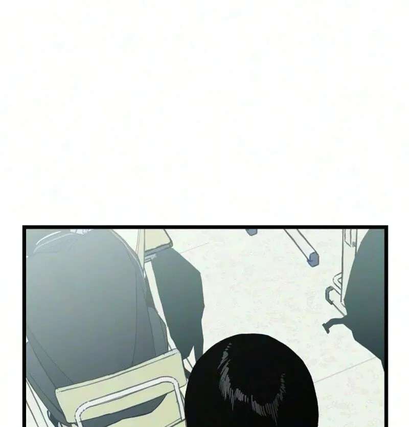 I Dare You Chapter 42 - page 51