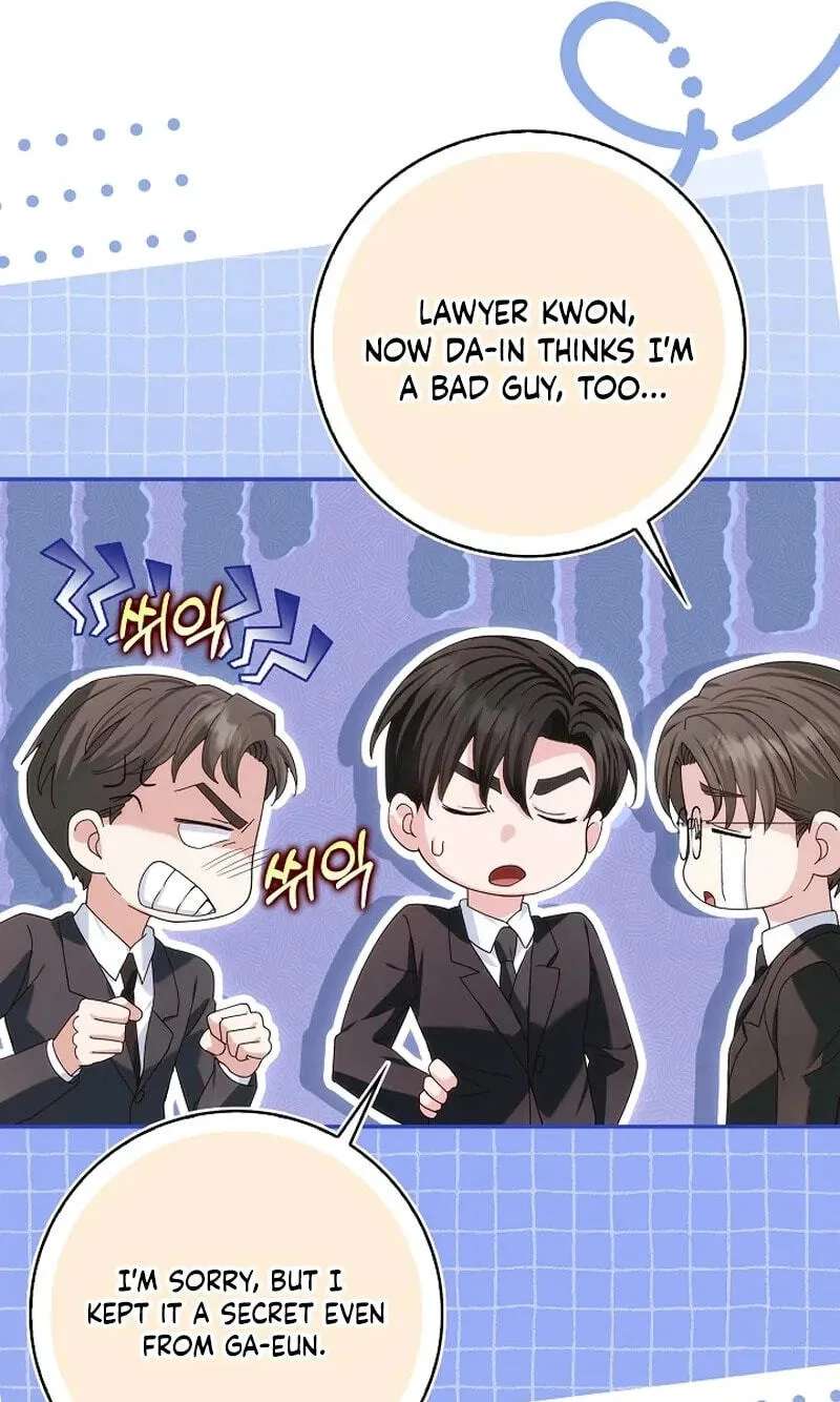 Marriage Starts with an Interview Chapter 47 - page 11