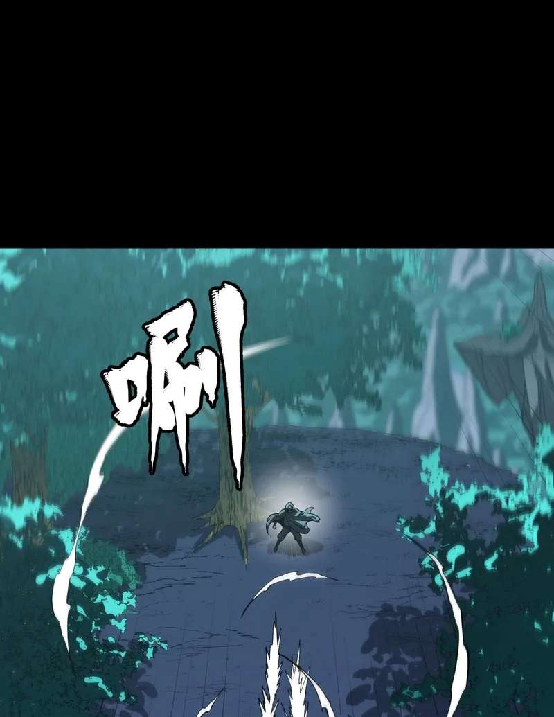 Legend Of Star General Chapter 389 - page 14
