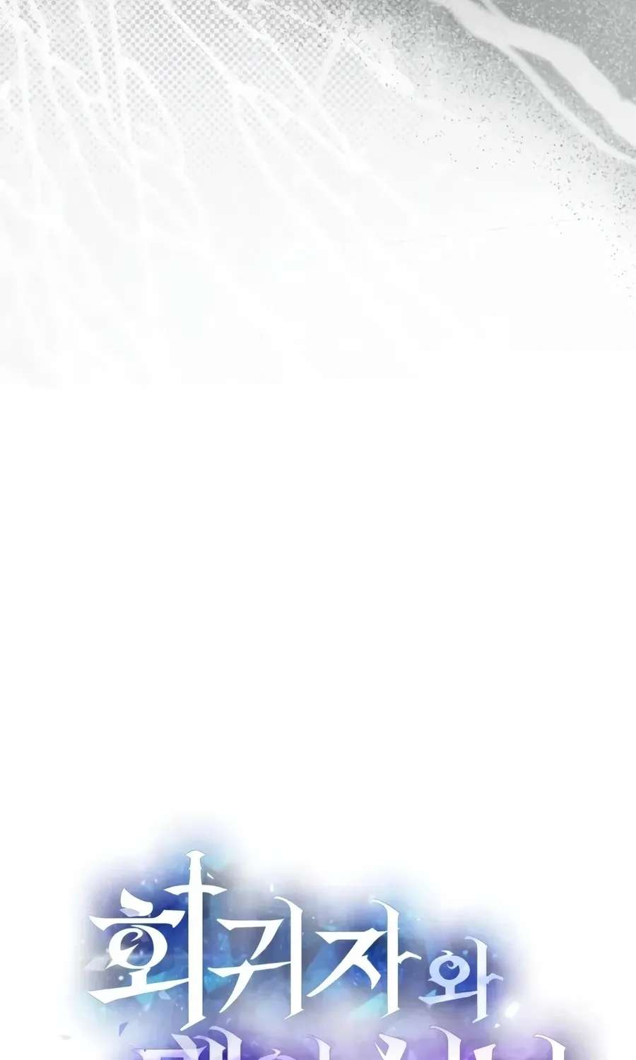 The Regressor and the Blind Saintess Chapter 18 - page 16