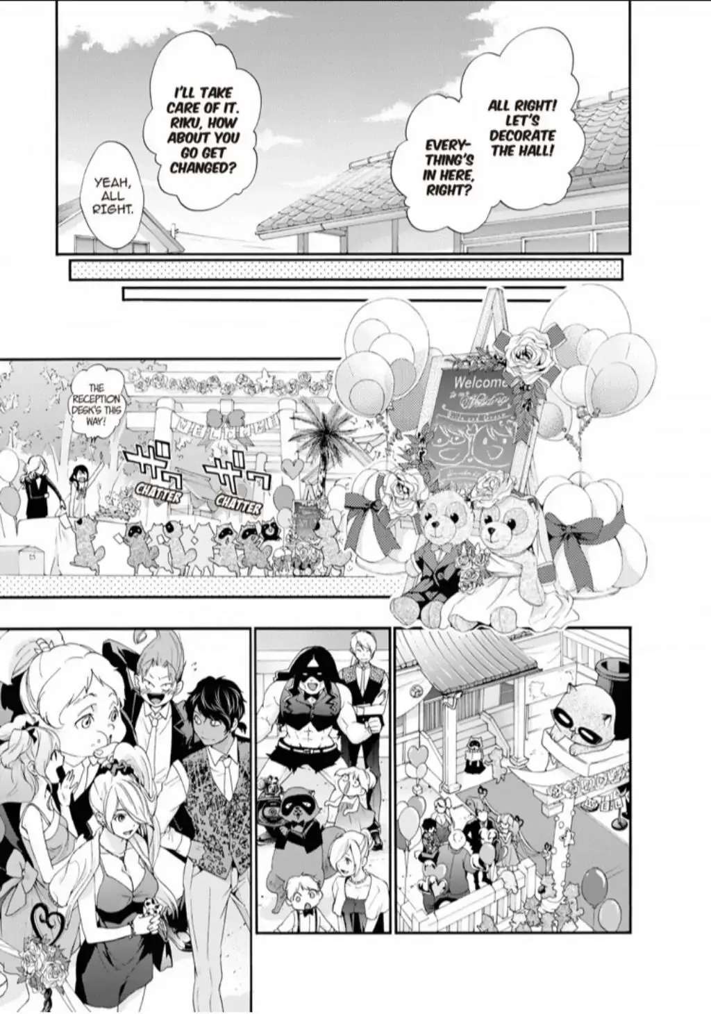 Hime-sama Tanuki no Koizanyou Chapter 74 - page 28