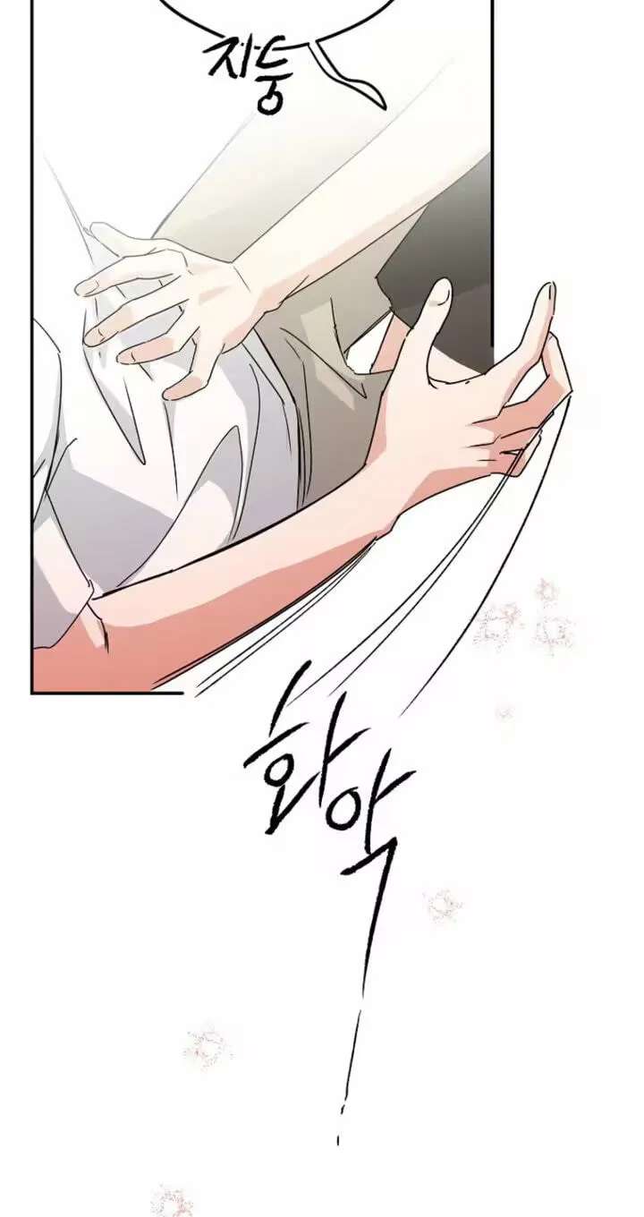 Too Much To Call Us Friends Chapter 22 - page 65