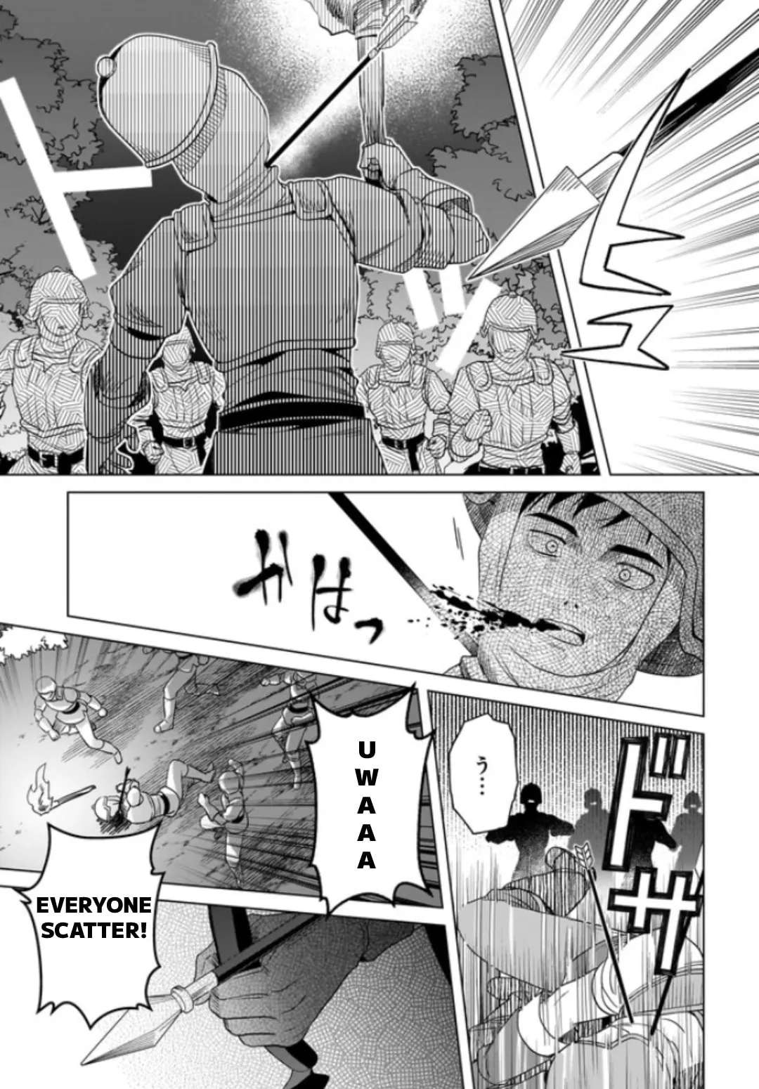 Suikoden: The Anime ~A True Hero~ Chapter 1 - page 15