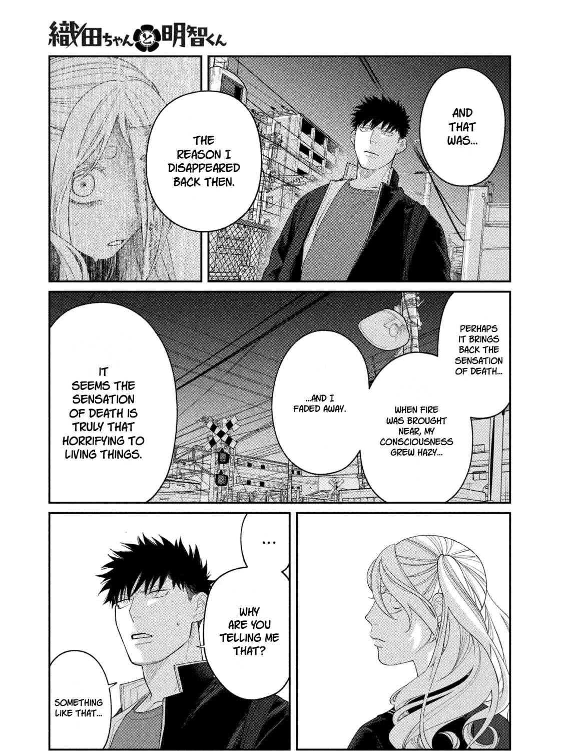 Oda-chan to Akechi-kun Chapter 15 - page 19