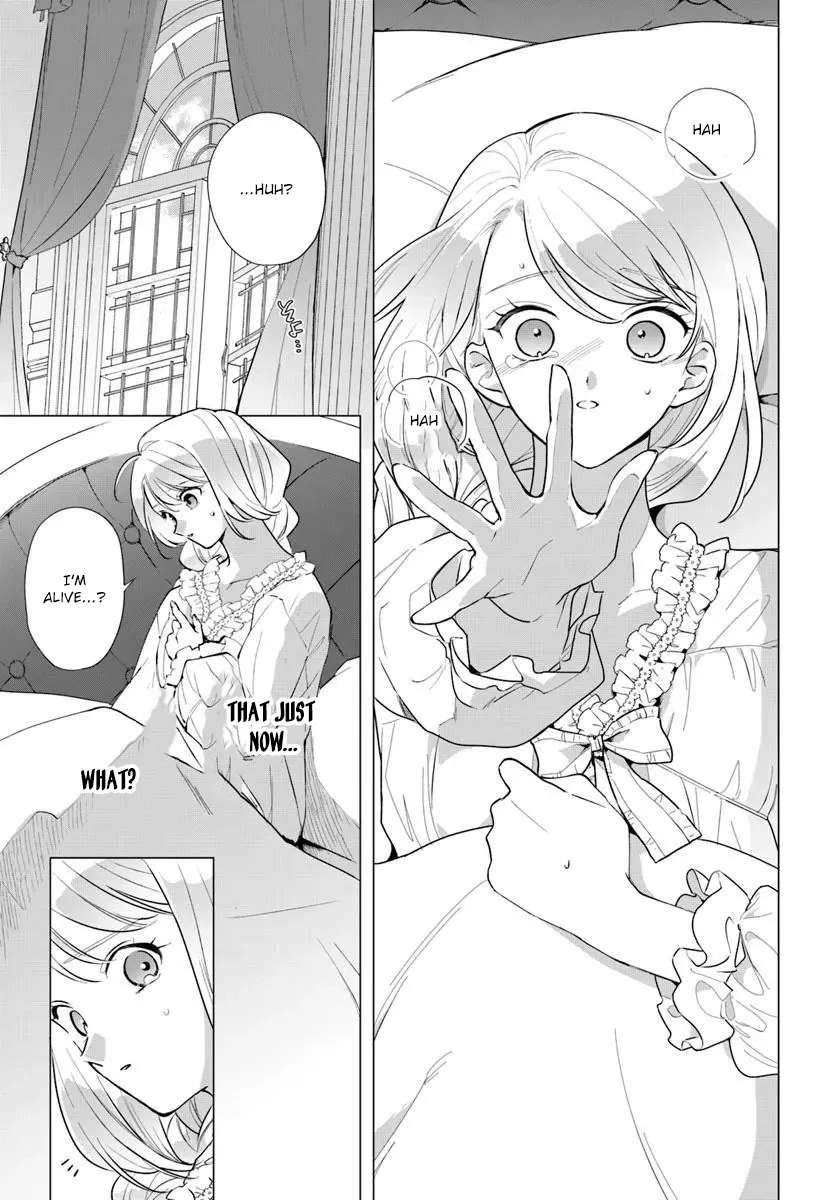 Please Fall in Love with Me! The Villainess’s Second Loop Chapter 1 - page 19