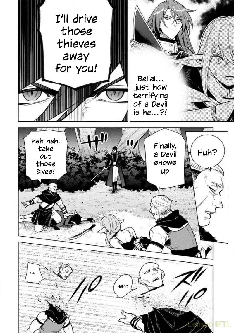 I Quit My Apprenticeship As A Royal Court Wizard To Become A Magic Item Craftswoman Chapter 33 - page 16