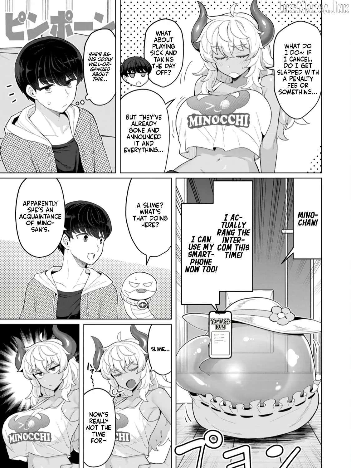 Hitoduma Medusa-San To No Ntr Seikatsu Chapter 16 - page 7