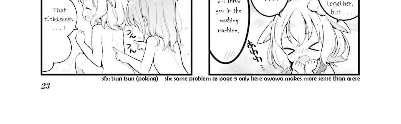 Shizune-chan Can't Sleep Today, Either Chapter 2 - page 14