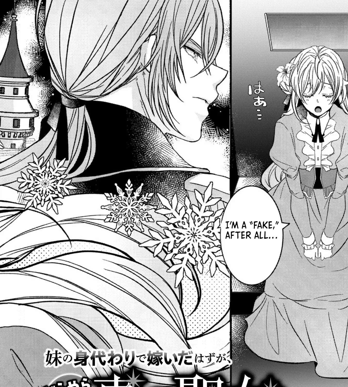 I Married in My Sister's Place, but I'm the True Saintess! Chapter 1 - page 5