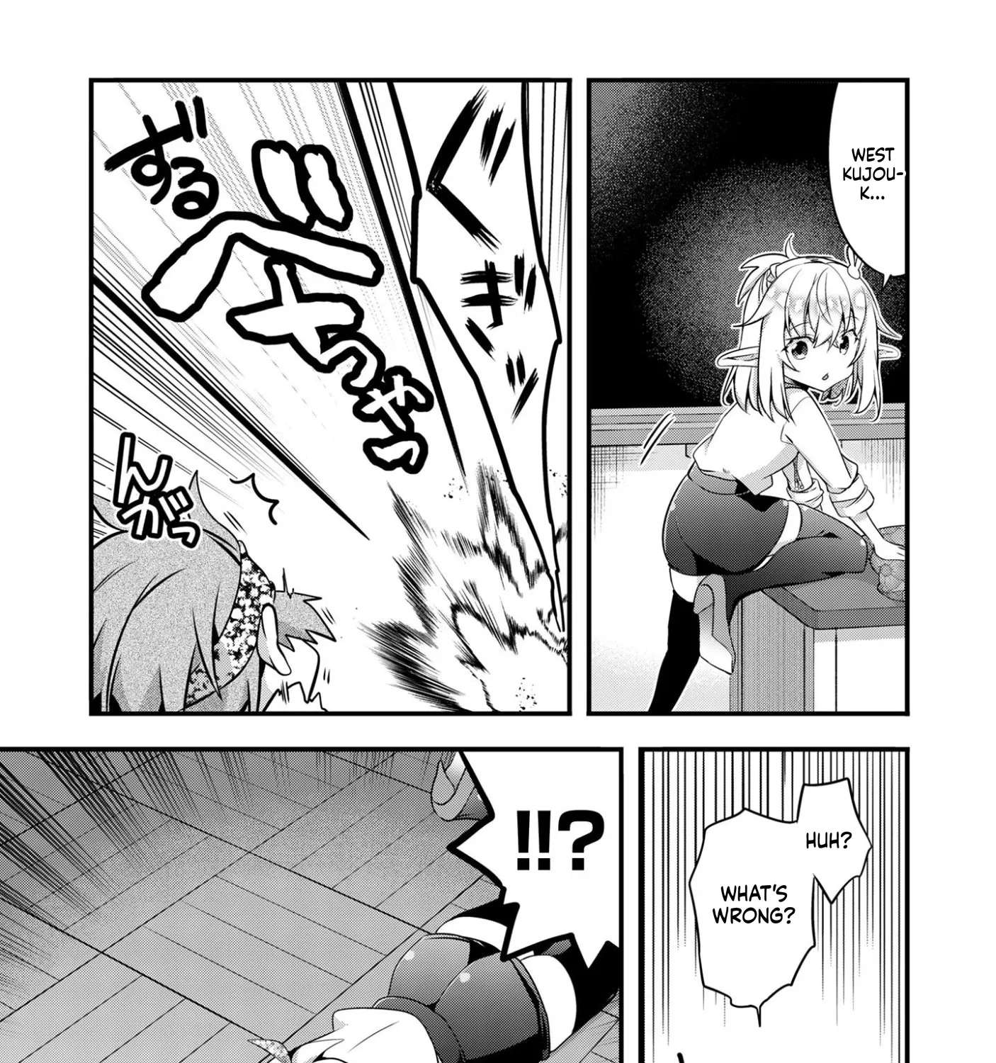 Elf-sensei to Yobanaide! Chapter 2 - page 16
