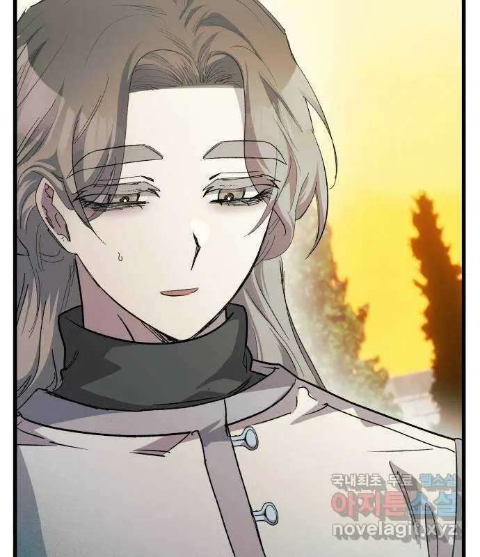 Longing And Lies Chapter 30 - page 73