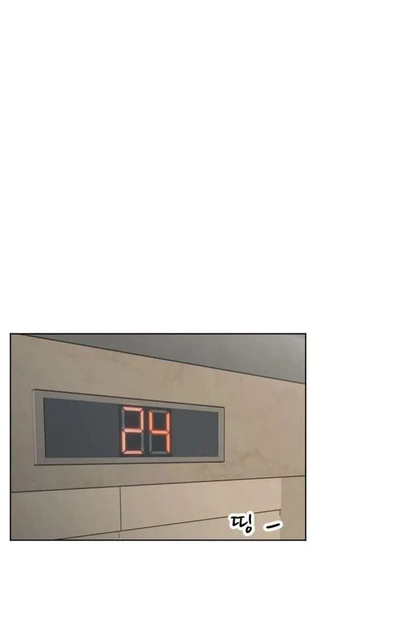 I'm Your Revenge Chapter 17 - page 23
