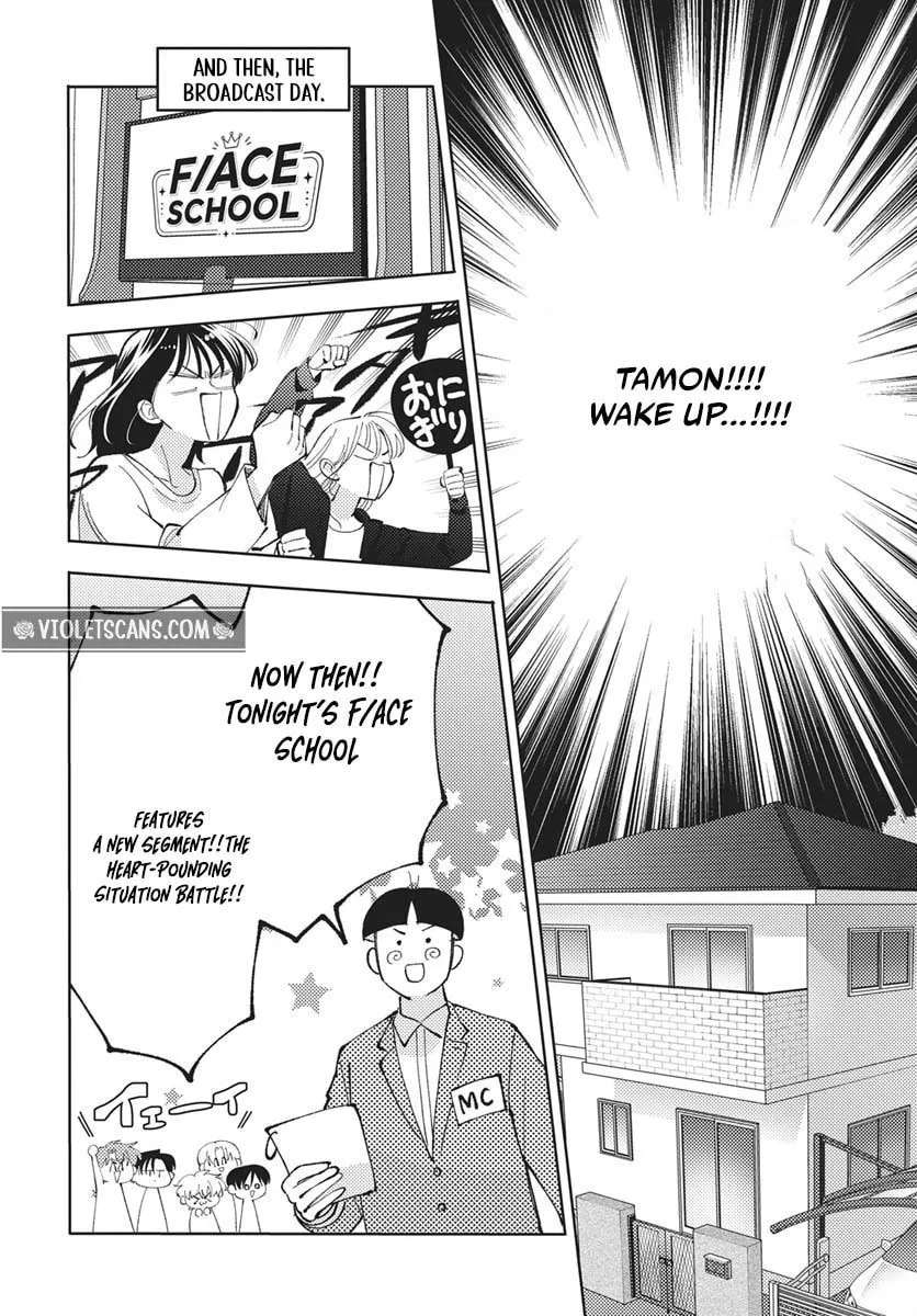 Tamon-Kun Ima Docchi?! Chapter 83 - page 13