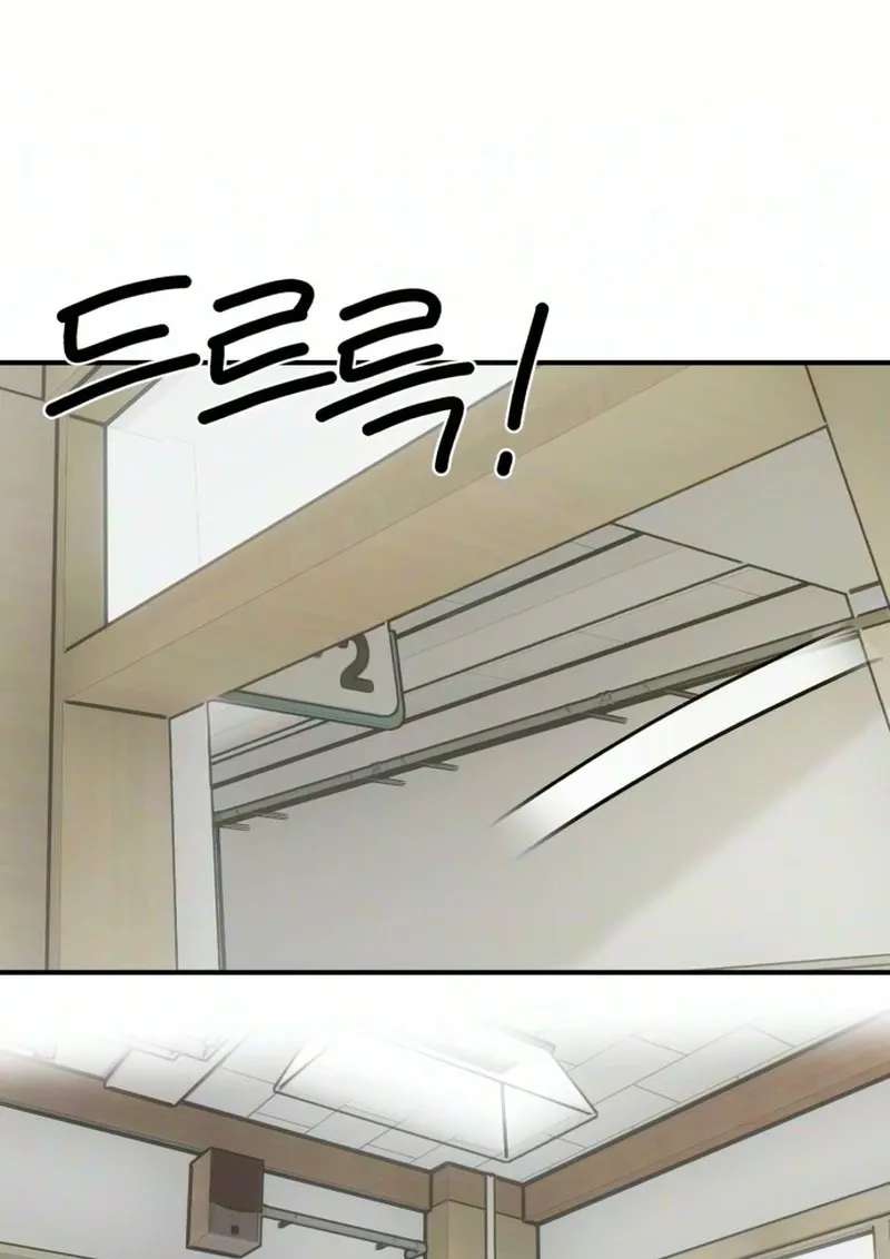 Black yet Pure White Chapter 4 - page 2