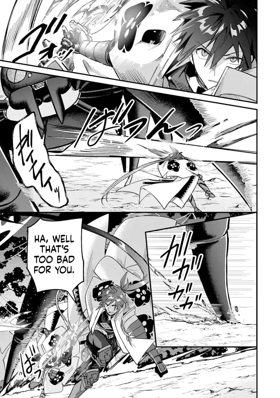 Magika Technica ~Gendai Saikyou Kenshi ga Yuku VRMMO Sentouroku~ Chapter 7 - page 26