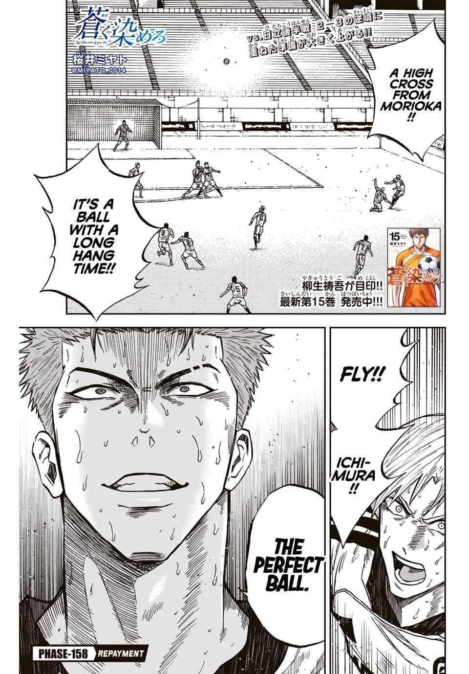 Aoku Somero Chapter 218 - page 2