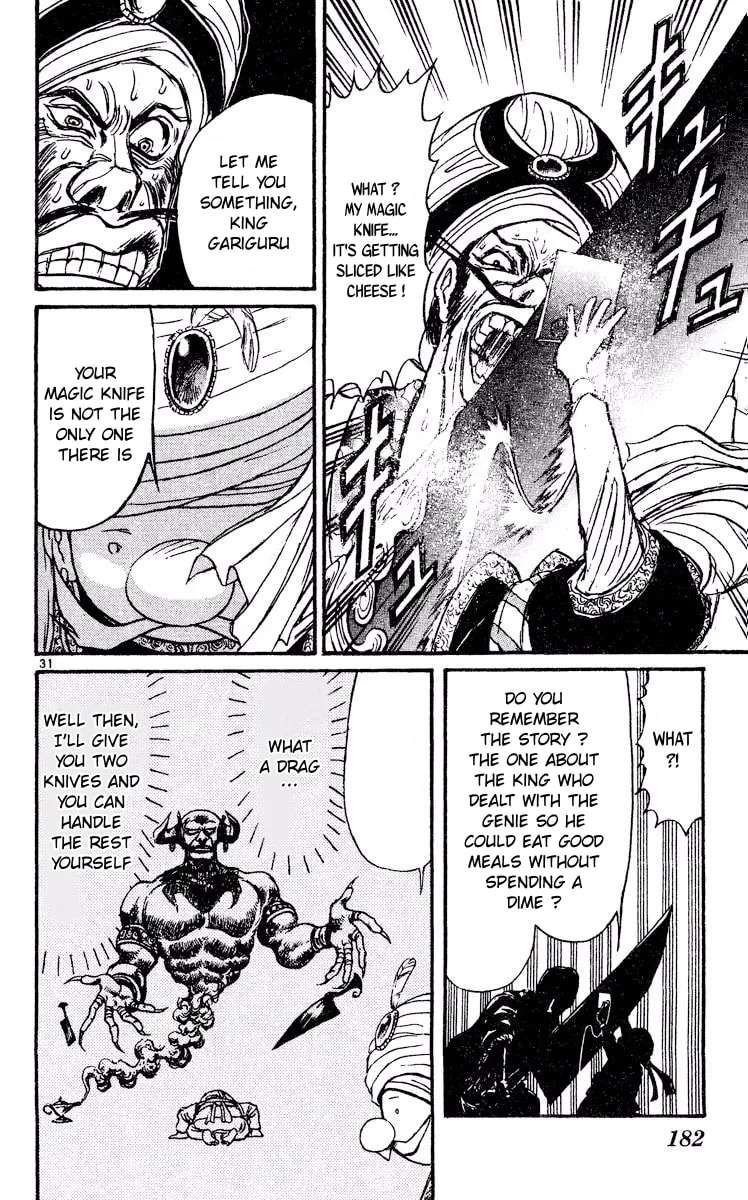 Akatsuki no Uta Chapter 6 - page 31