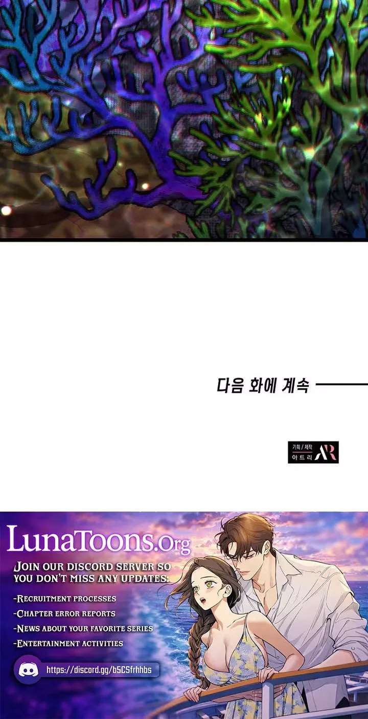 LV. 99 The Princess of Dark Flare Chapter 48 - page 96
