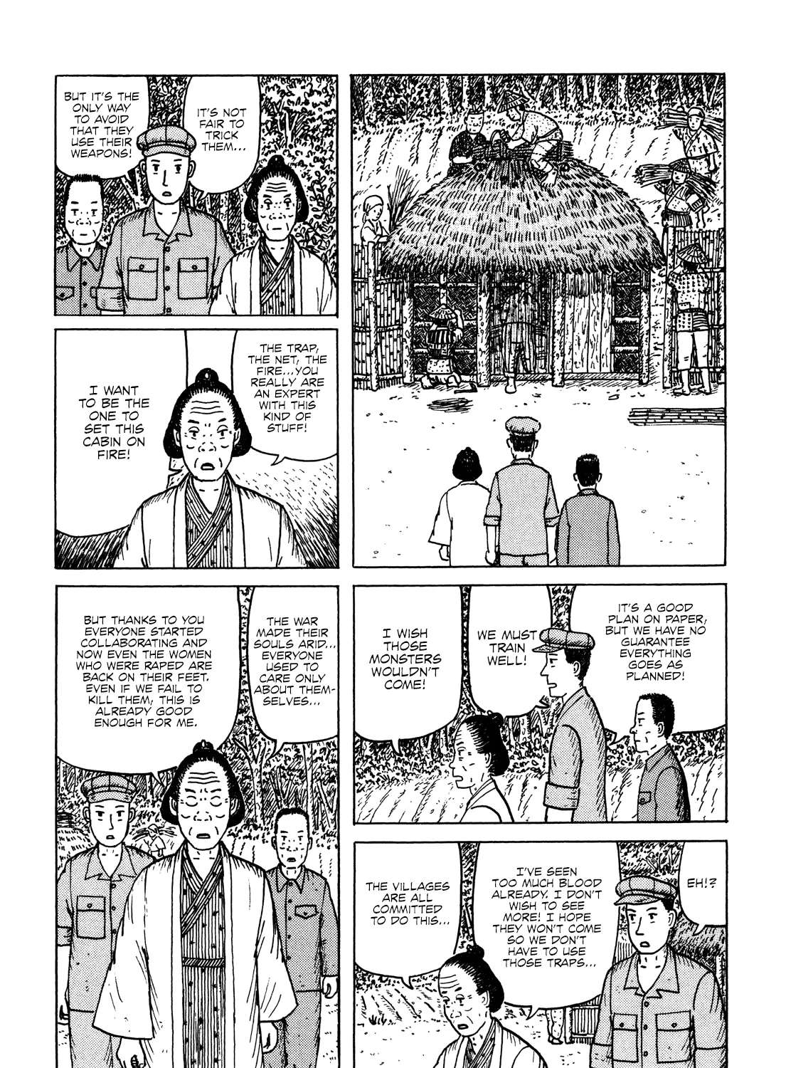 Kajimunugatai Chapter 1 - page 43