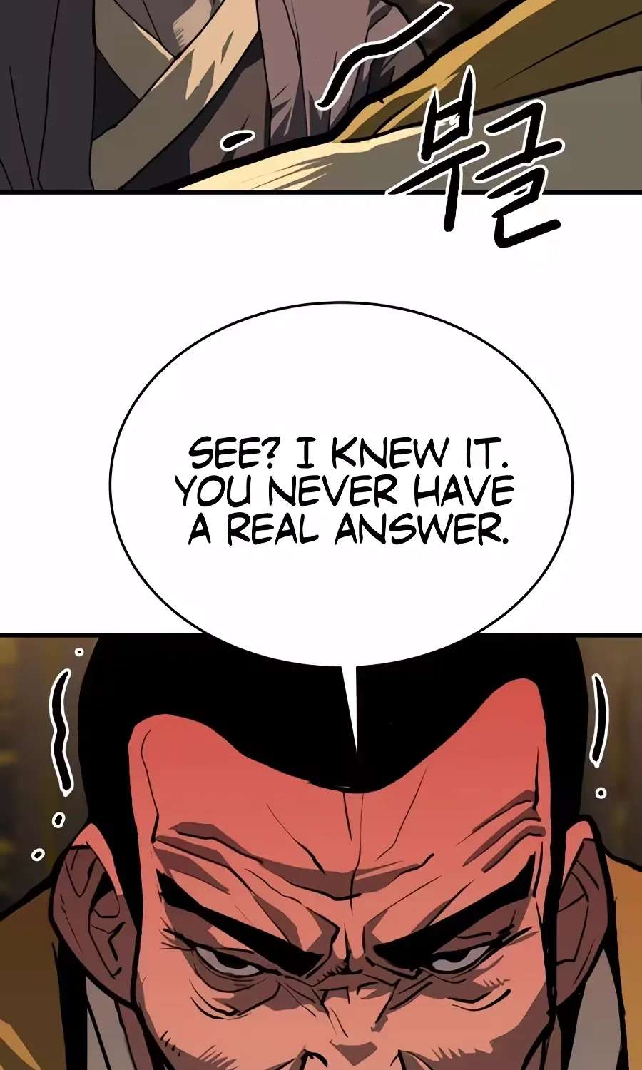 The Tales Of Heaven And Earth Chapter 84 - page 81