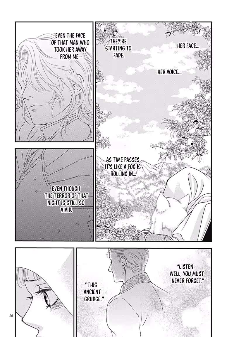 Uso to Noroi wa Himeyaka ni Chapter 1.2 - page 10