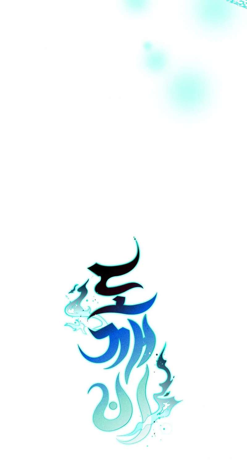 Dokkaebi Chapter 26 - page 14