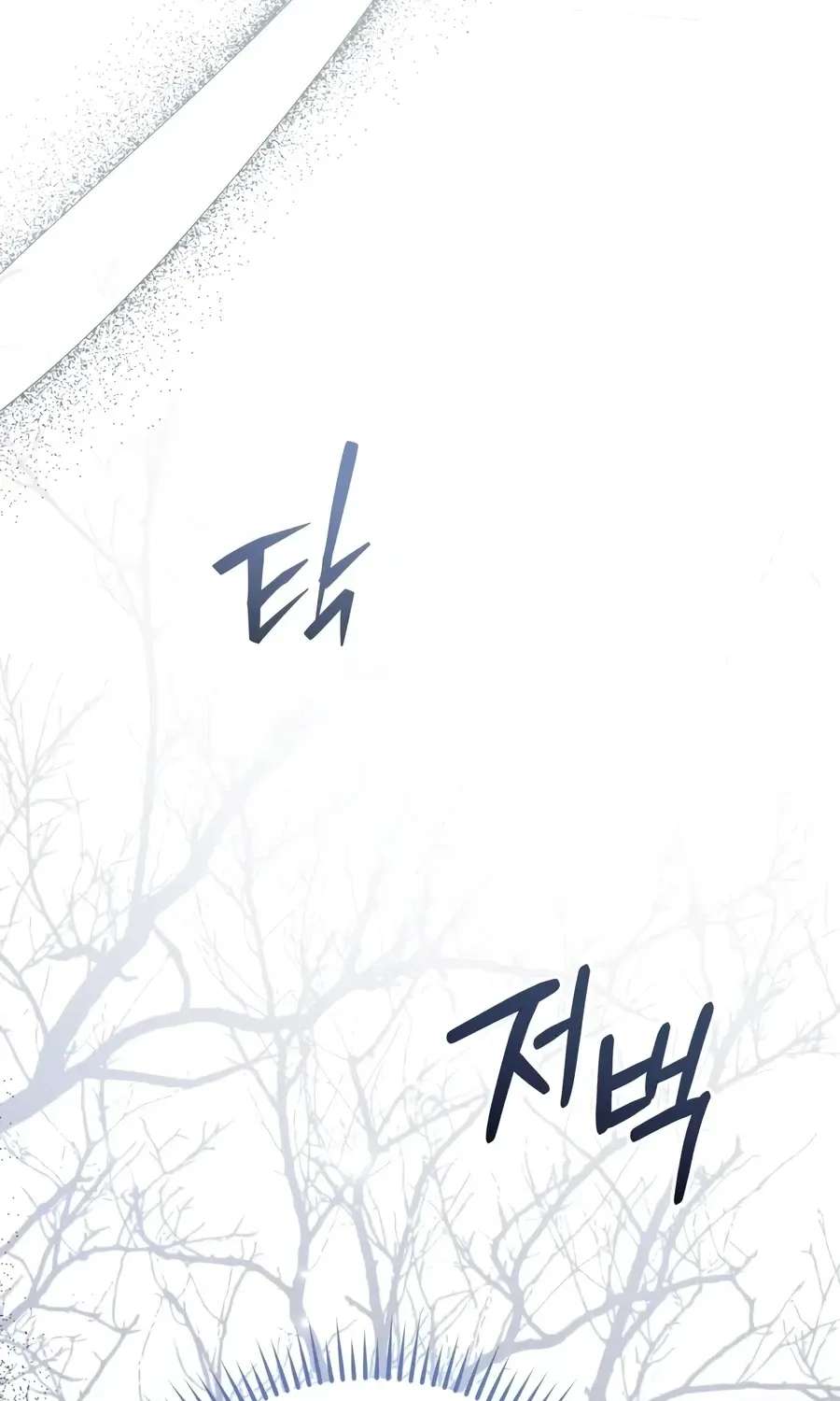 The Regressor and the Blind Saintess Chapter 19 - page 17