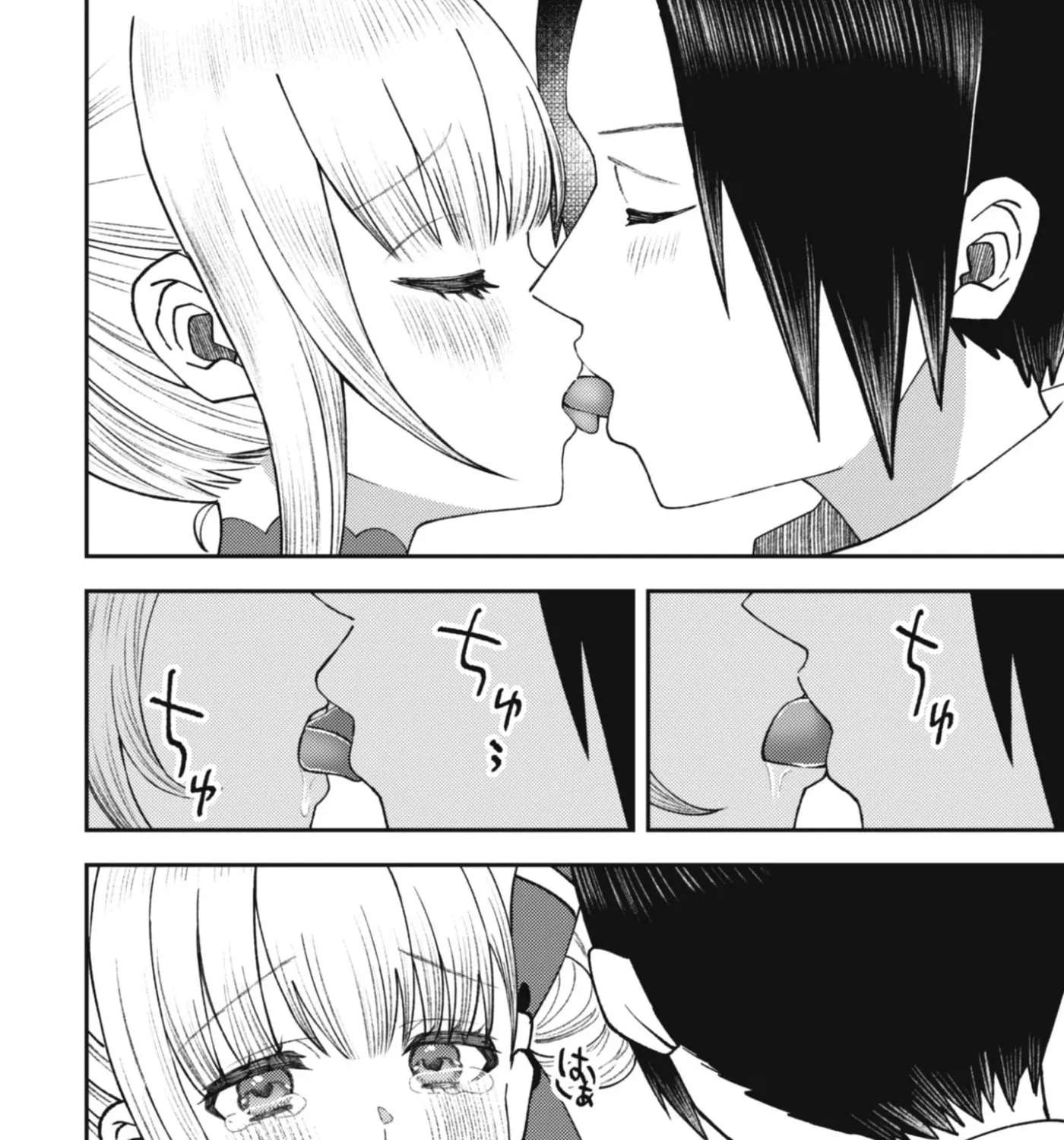 The Internet Café Where I Work Somehow Became a Hangout Spot for Beautiful Girls. Chapter 4 - page 24