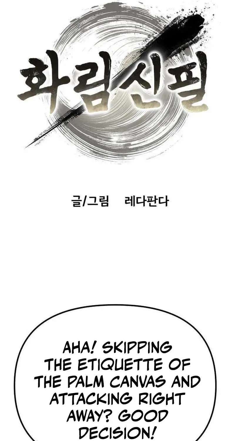 The Divine Brush of Hwarim Chapter 4 - page 12