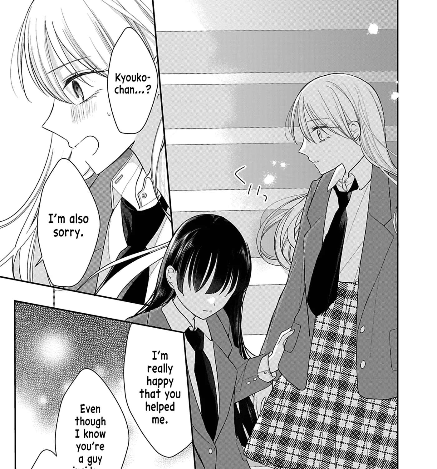 Ore Wa Koisuru Onnanoko Chapter 7 - page 33