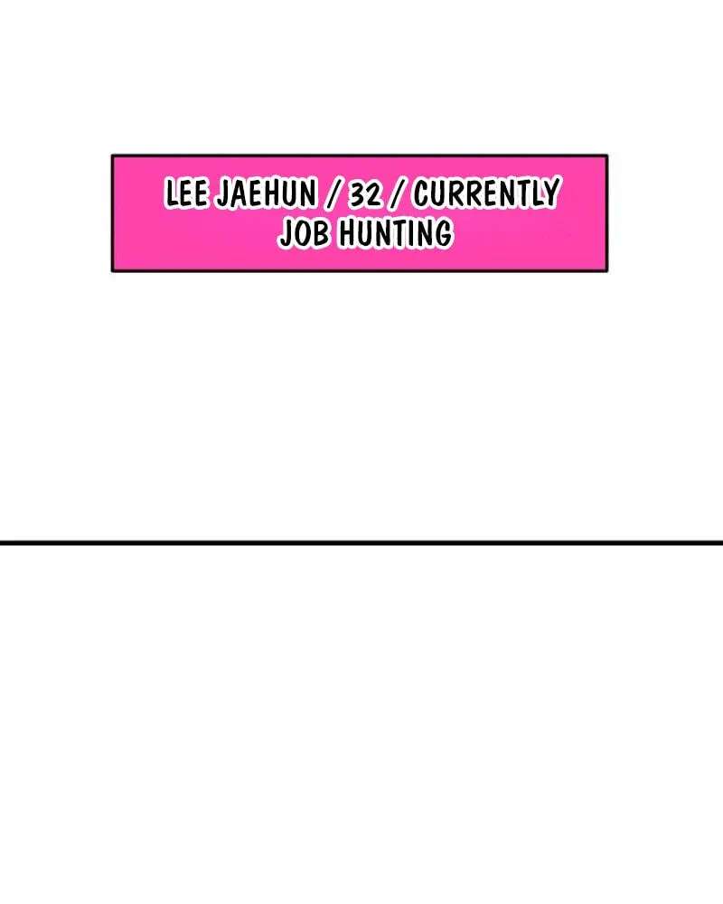 A Loser’s Love Chapter 39 - page 75