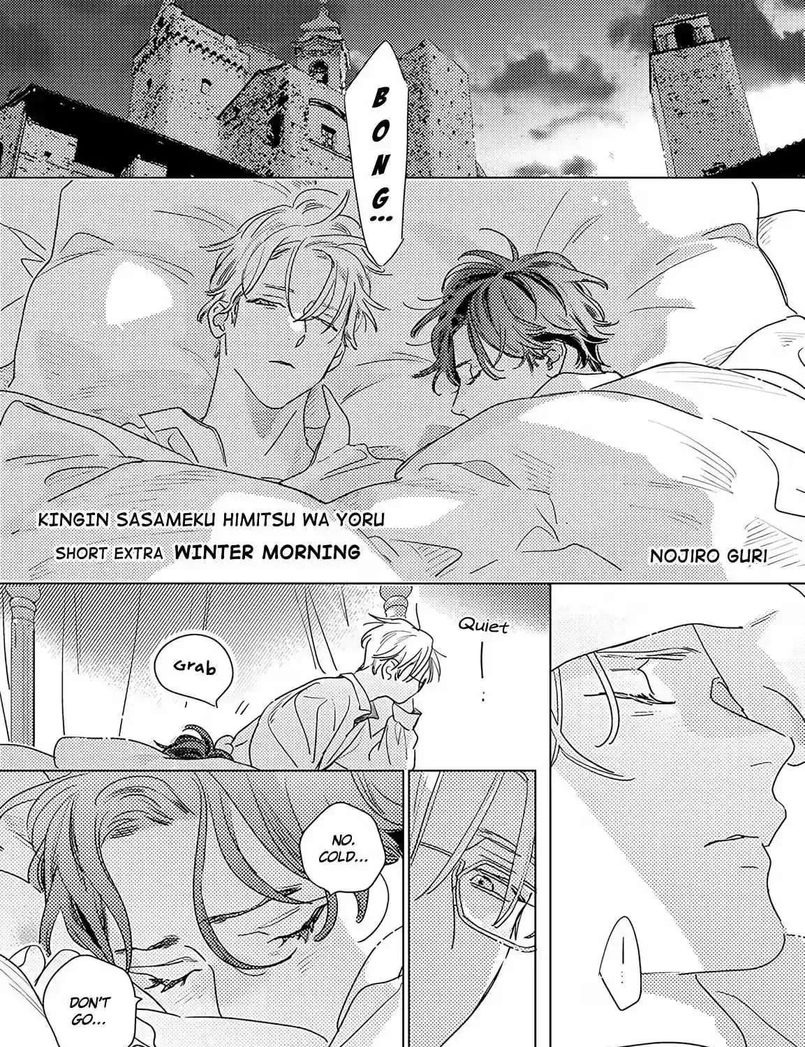 Twinkling Secrets Told Us Tonight Is the Night. Chapter 5.5 - page 21